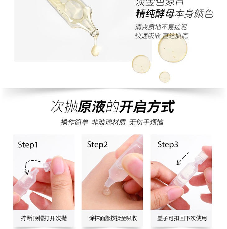 润百颜蜂巢玻尿酸紧致次抛原液 (1.5ML x 30支) BIOHYALUX HA TIGHTENING SERUM (1.5ML*30)