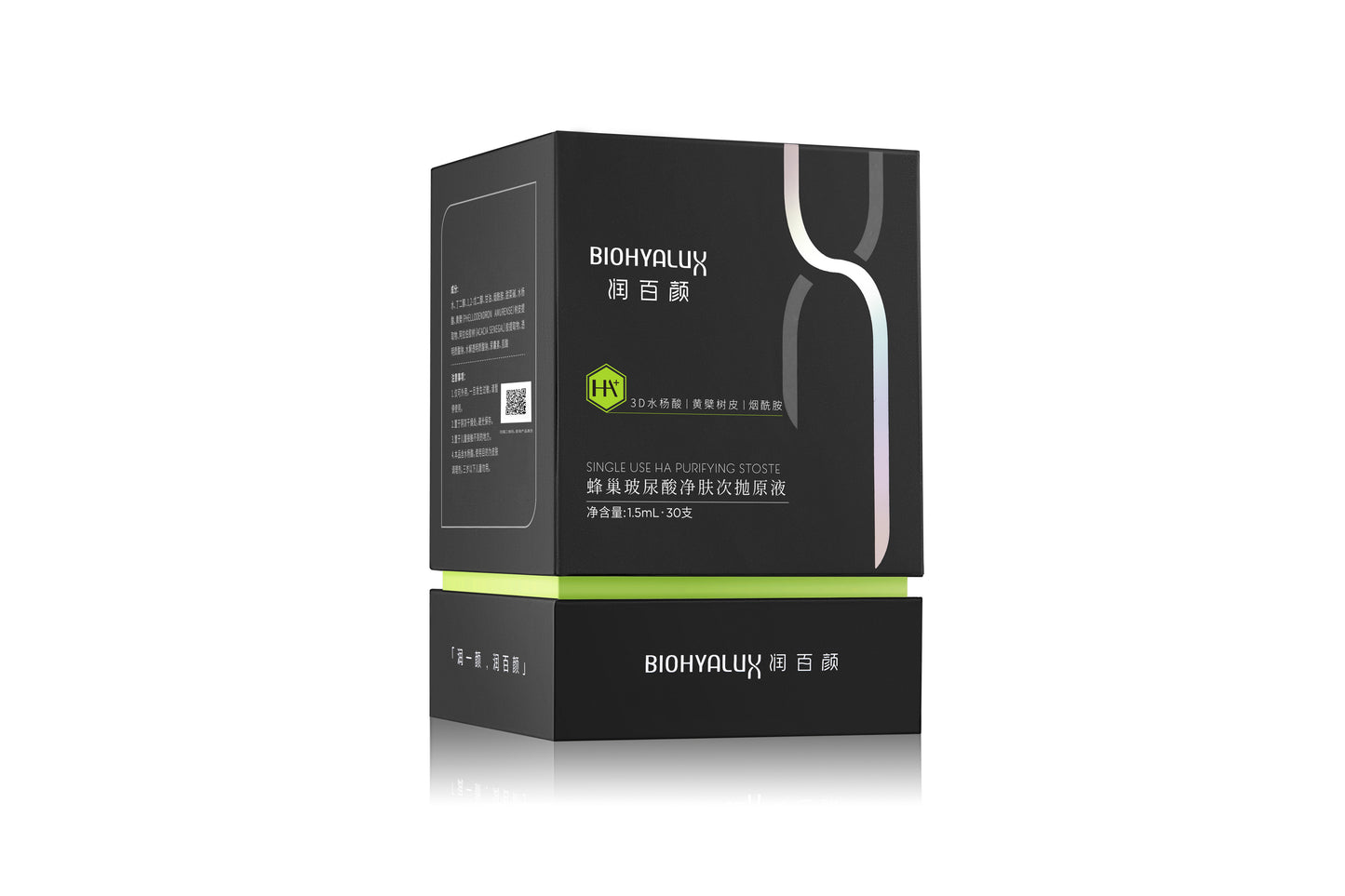 润百颜蜂巢玻尿酸净肤次抛原液 (1.5ML x 30支) BIOHYALUX HA PURIFYING SERUM (1.5ML*30 )