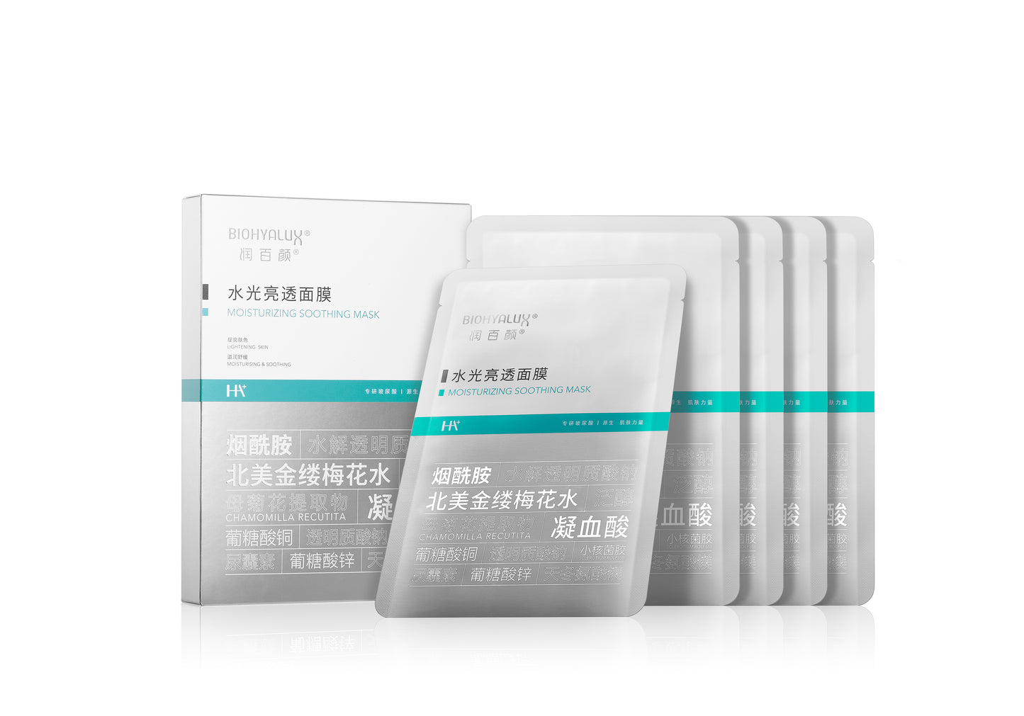 润百颜水光亮透面膜 5片/盒 BIOHYALUX MOISTURIZING MASK(5PCS)