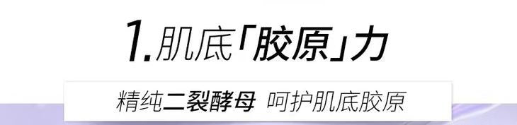 润百颜蜂巢玻尿酸紧致次抛原液 (1.5ML x 30支) BIOHYALUX HA TIGHTENING SERUM (1.5ML*30)