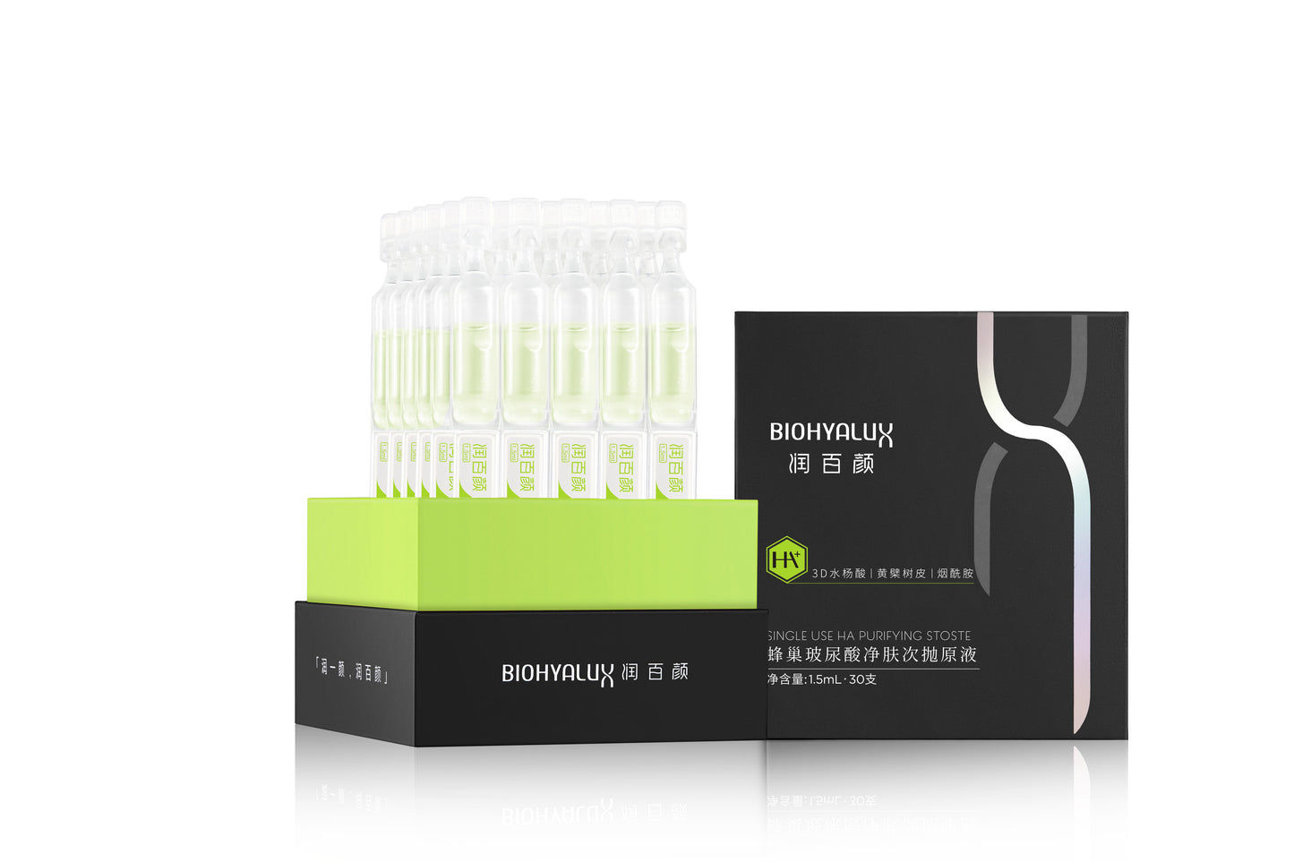 润百颜蜂巢玻尿酸净肤次抛原液 (1.5ML x 30支) BIOHYALUX HA PURIFYING SERUM (1.5ML*30 )