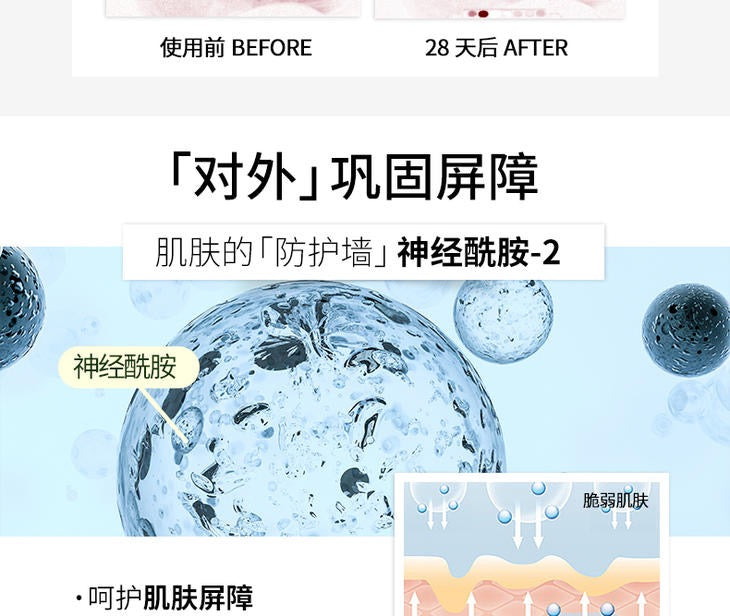 润百颜多元修护次抛原液 (1.5ML x 30支) BIOHYALUX MULTIVARIATE RESTORATION STOSTE (1.5ML*30)