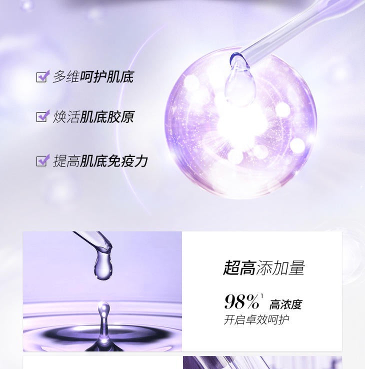 润百颜蜂巢玻尿酸紧致次抛原液 (1.5ML x 30支) BIOHYALUX HA TIGHTENING SERUM (1.5ML*30)