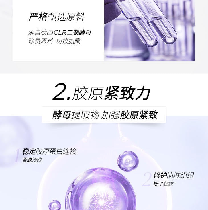 润百颜蜂巢玻尿酸紧致次抛原液 (1.5ML x 30支) BIOHYALUX HA TIGHTENING SERUM (1.5ML*30)