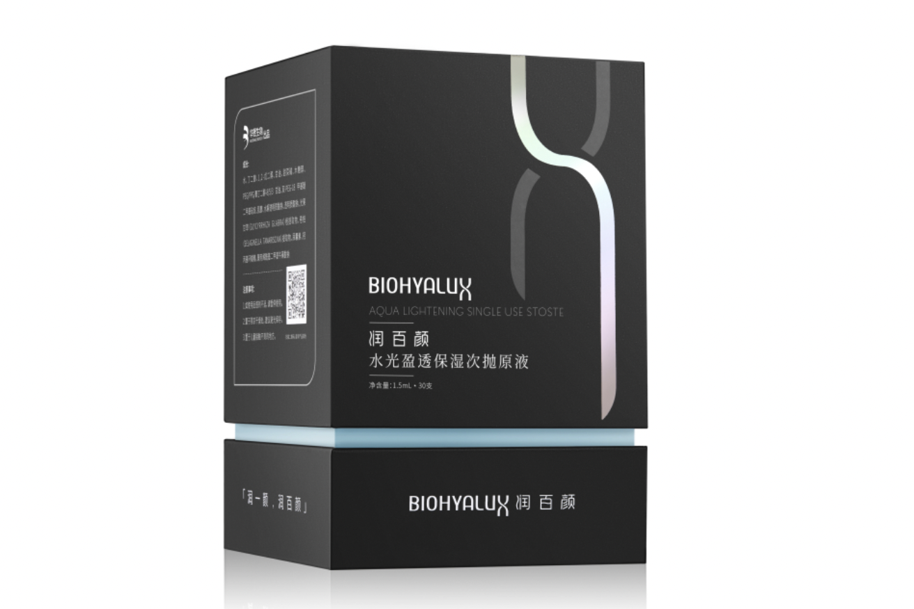 润百颜水光盈透保湿次抛原液 (1.5ML x 30支) BIOHYALUX HA BRIGHTENING & BOOSTING SERUM(1.5ML*30)
