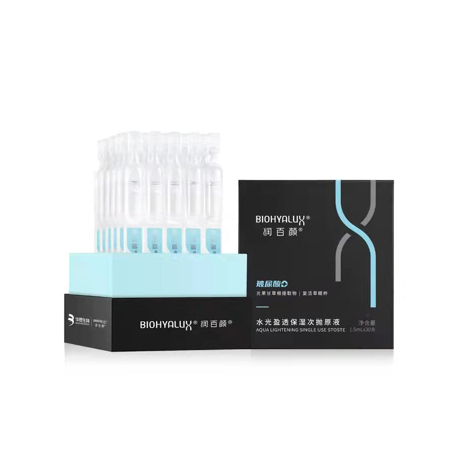 润百颜水光盈透保湿次抛原液 (1.5ML x 30支) BIOHYALUX HA BRIGHTENING & BOOSTING SERUM(1.5ML*30)